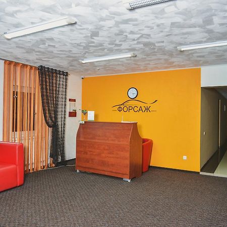 Forsage Otel Rivne Dış mekan fotoğraf