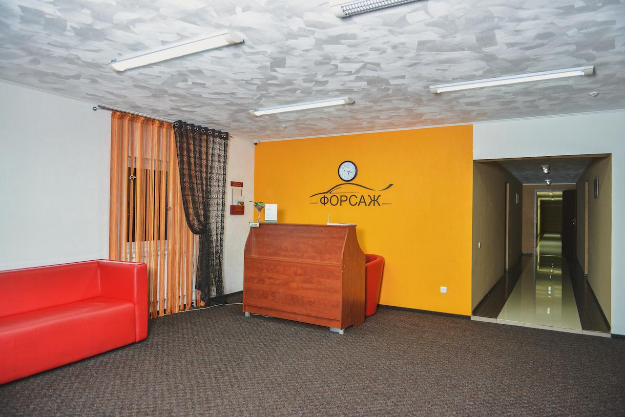 Forsage Otel Rivne Dış mekan fotoğraf